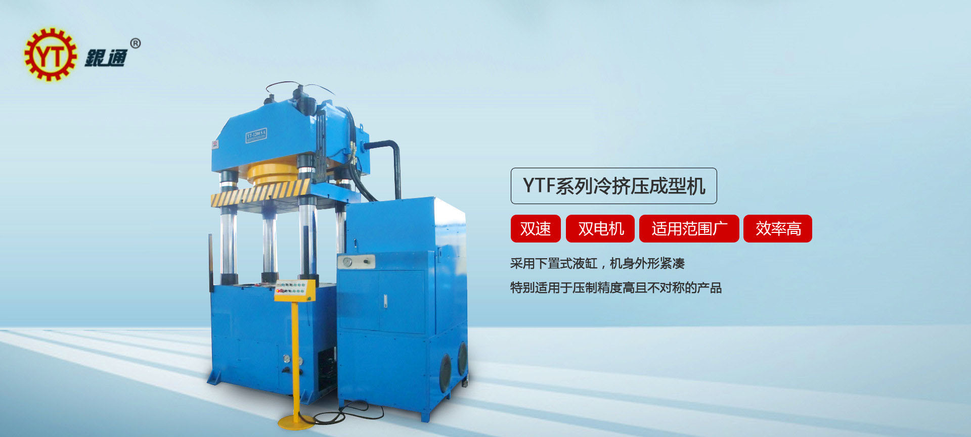 汕頭沖壓液壓機價格多少