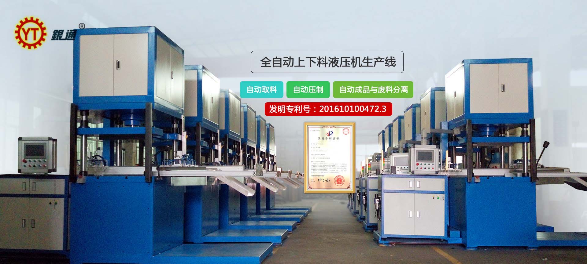 液壓機(jī)的動能是多少